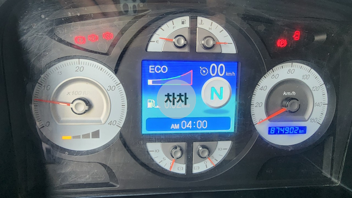 프리마 4.5톤 메인 후축 냉장 원바디 / 내경 8.5m 8