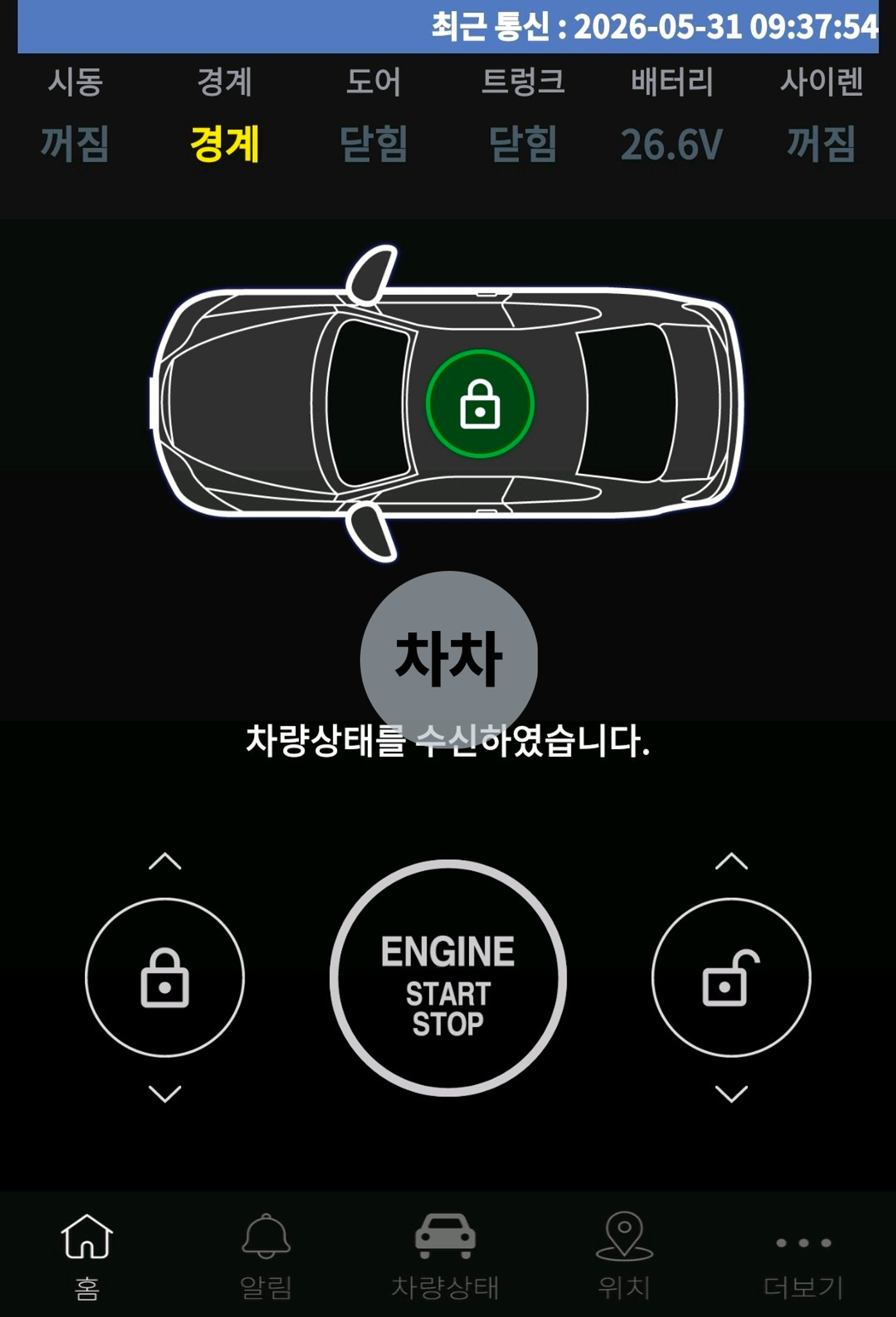 2018년 볼보 FE 고하중 8.5톤 서브냉동 후축 무진동 냉장 원바디 8.5톤 냉장 원바디 중고화물차
