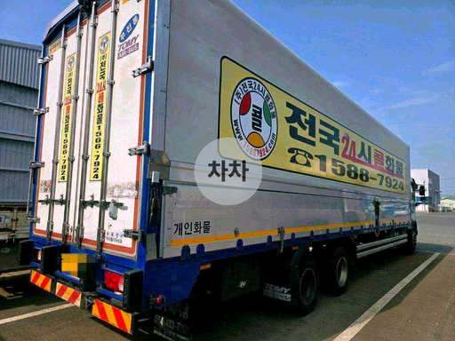 2020년 파비스 고하중 5톤 후축 윙바디 5톤 윙바디 중고화물차