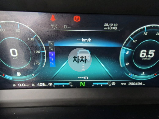 2023년 맥쎈 고하중 8.5톤 후축 윙바디 8.5톤 윙바디 중고화물차