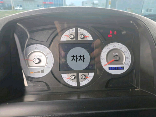 2015년 프리마 고하중 6.5톤 후축 카고 6.5톤 카고 중고화물차