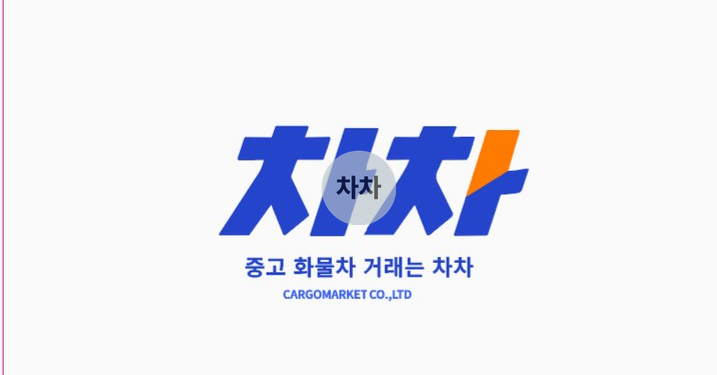 2015년 메가트럭 6.5톤 앞축 카고 6.5톤 카고 중고화물차