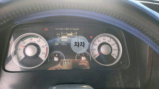 2009년 메가트럭 4.5톤 후축 윙바디 4.5톤 윙바디 중고화물차