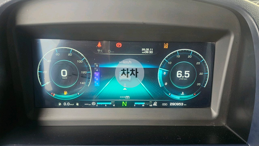 2024년 맥쎈 8.5톤 후축 윙바디 8.5톤 윙바디 중고화물차