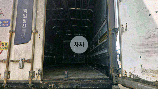 2018년 벤츠 아록스 9.5톤 후축 윙바디 9.5톤 윙바디 중고화물차