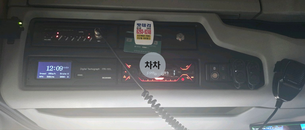 2023년 스카니아 S 25톤 후축 암롤 25톤 암롤 중고화물차