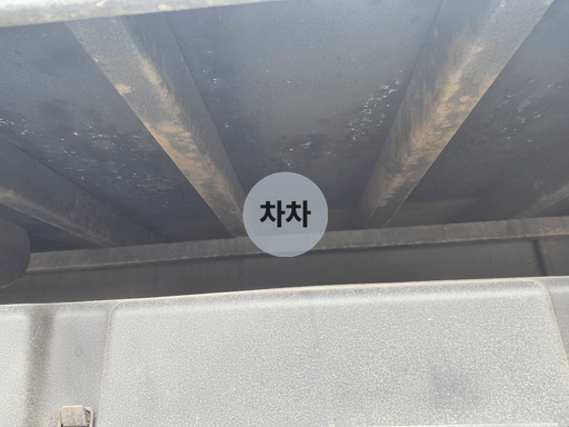 2022년 프리마 8.5톤 후축 냉동 윙바디 8.5톤 냉동 윙바디 중고화물차