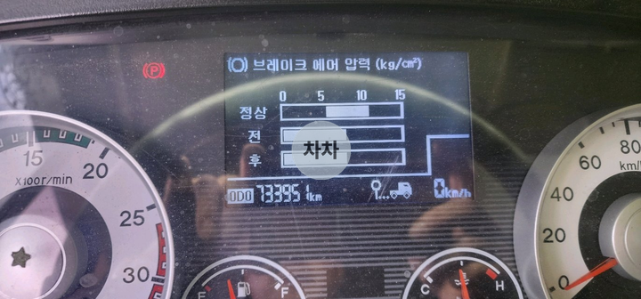 2011년 메가트럭 4.5톤 앞축 카캐리어 4.5톤 카캐리어 중고화물차