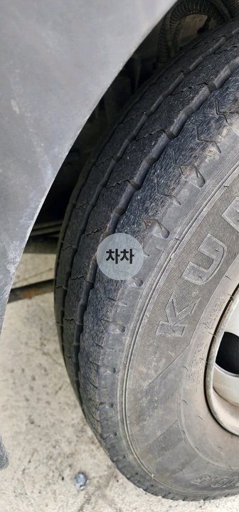 2011년 메가트럭 4.5톤 앞축 카캐리어 4.5톤 카캐리어 중고화물차