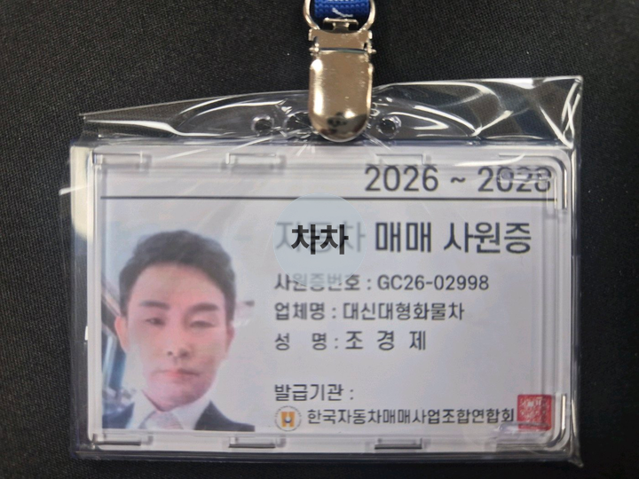 2021년 프리마 8.5톤 후축 윙바디 8.5톤 윙바디 중고화물차