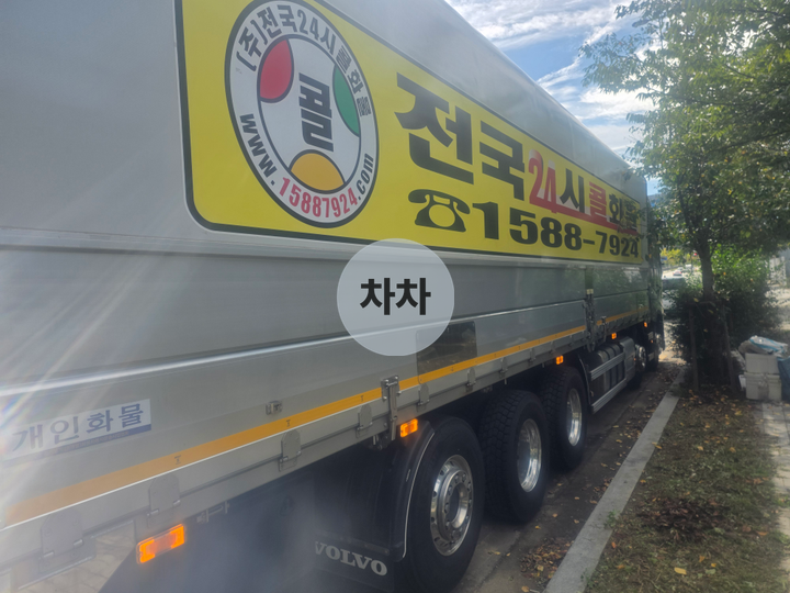 2025년 볼보 FH 25톤 후축 무진동 상승 윙바디 25톤 상승 윙바디 중고화물차