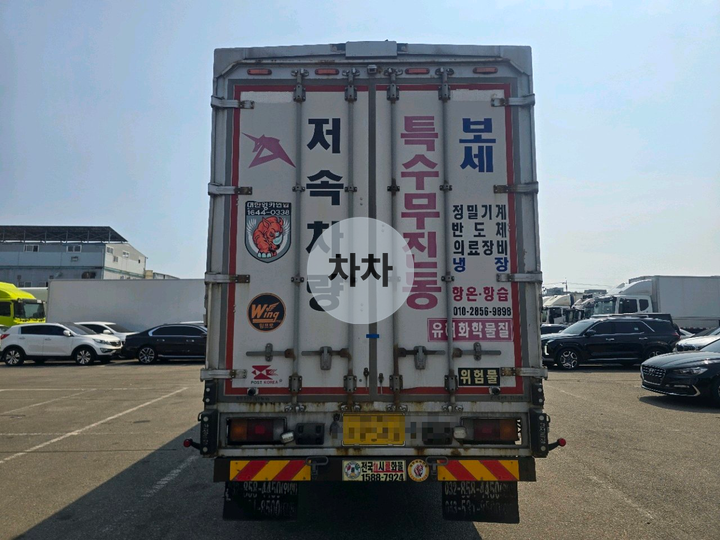 2013년 프리마 4.5톤 메인냉동 후축 무진동 냉장 윙바디 4.5톤 냉장 윙바디 중고화물차