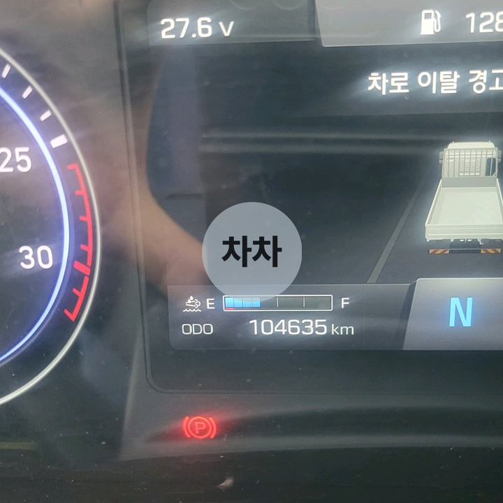 2024년 파비스 고하중 11.5톤 후축 윙바디 11.5톤 윙바디 중고화물차