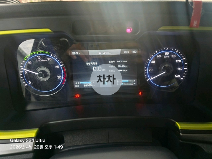 2024년 파비스 11.5톤 후축 윙바디 11.5톤 윙바디 중고화물차