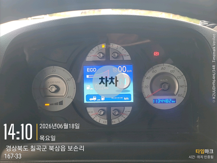 2016년 프리마 14톤 후축 윙바디 14톤 윙바디 중고화물차
