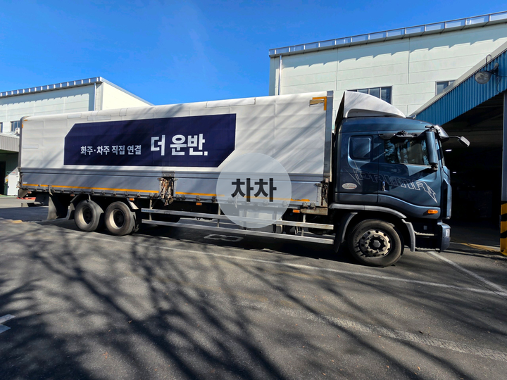 2020년 프리마 8.5톤 후축 윙바디 8.5톤 윙바디 중고화물차