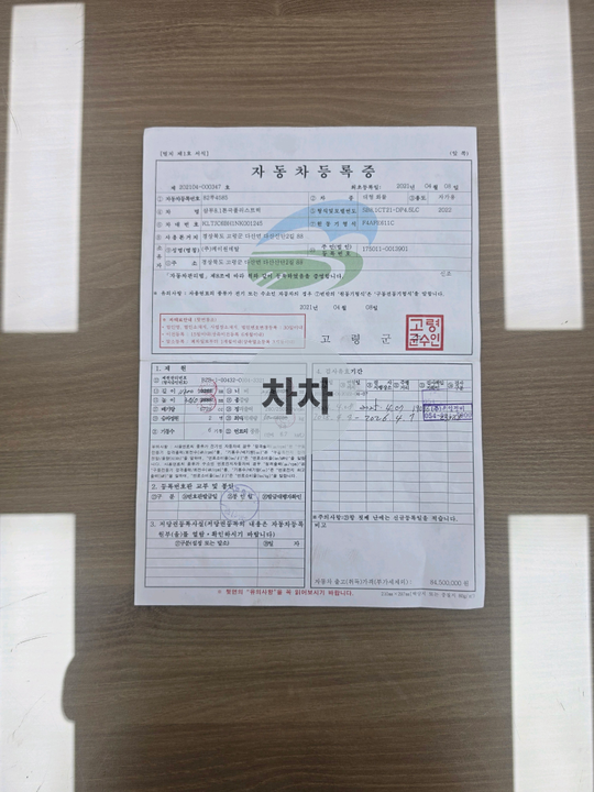 2021년 프리마 8.1톤 후축 윙바디 8.1톤 윙바디 중고화물차