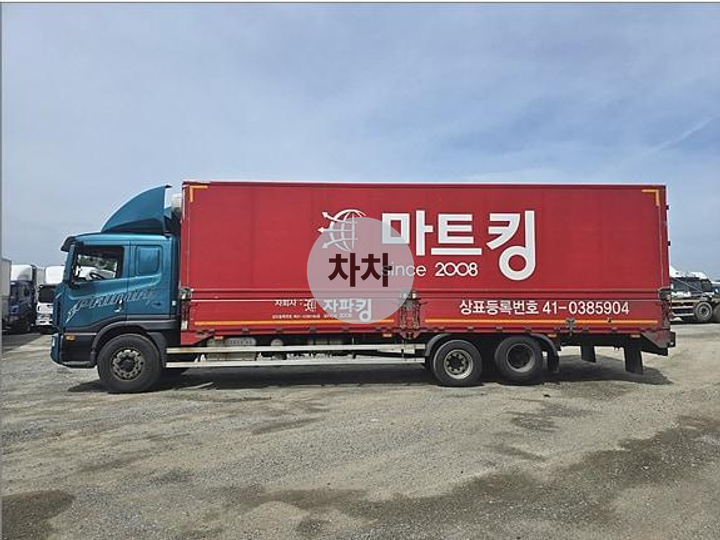 대우 프리마 8.5톤 냉장윙 7
