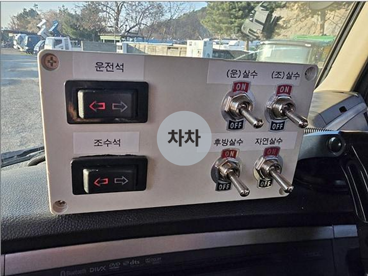 엑시언트 16톤 고압 살수 11