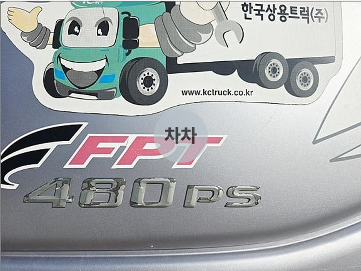 프리마 투쓰리 25톤 암롤 중축 9