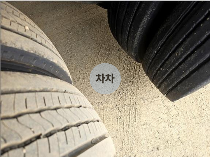 현대 파비스 6.5톤 암롤 9