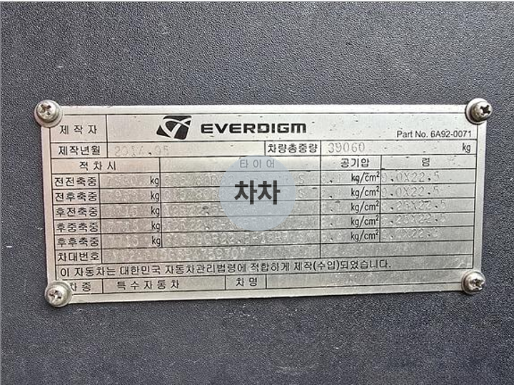 볼보 에버다임 25톤 소방차 9
