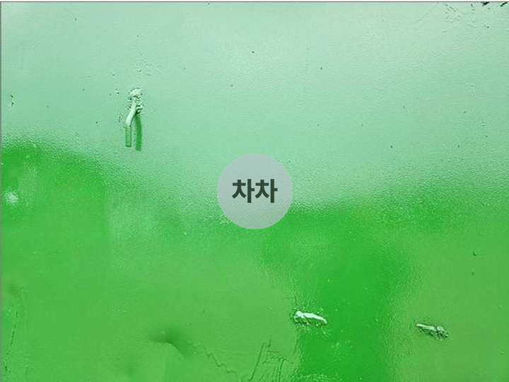 36루베 암롤박스 9