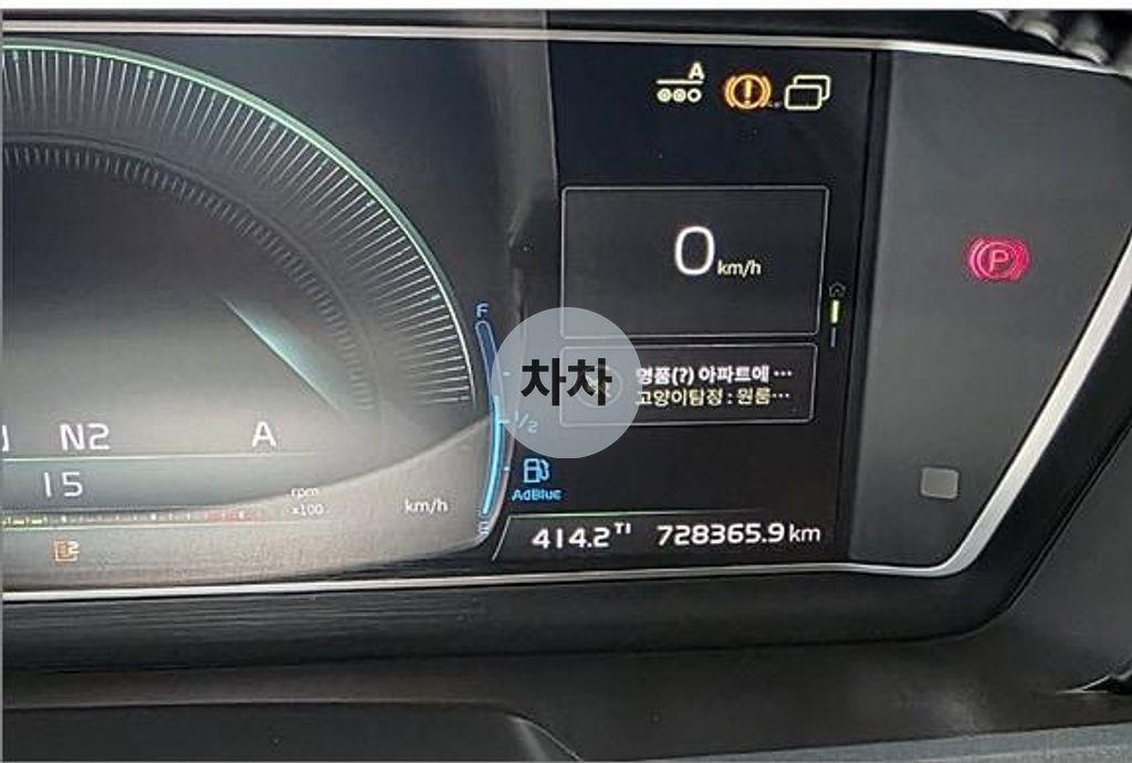 볼보FH 21.5톤 무빙워킹카 6