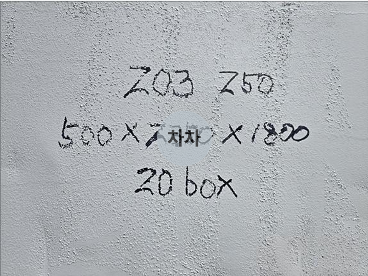 21.5루베 암롤박스 11