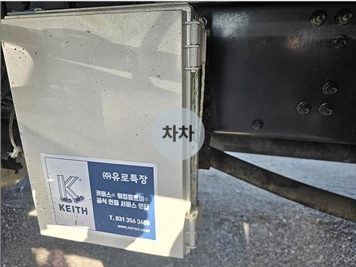 이베코 25톤 워킹카 9