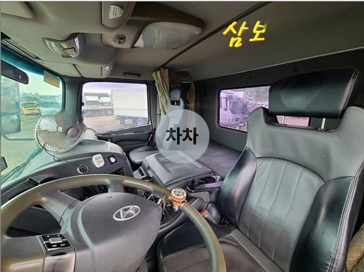 트라고 원쓰리 콘차 9