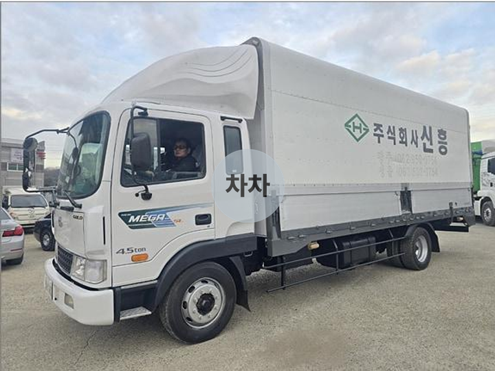 06년형 메가 4.5톤 윙바디 중고화물차