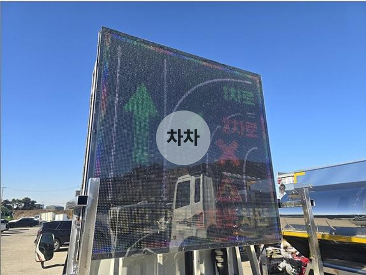 도로차단차 7