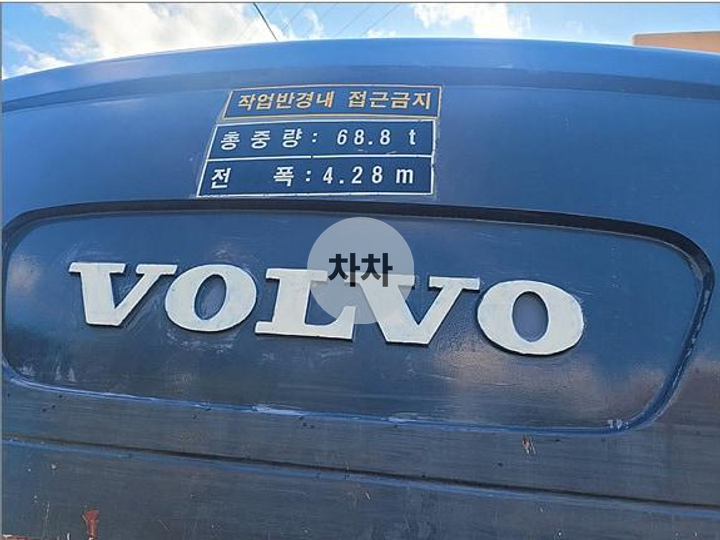 볼보 69.3 톤 굴삭기 롱붐 4