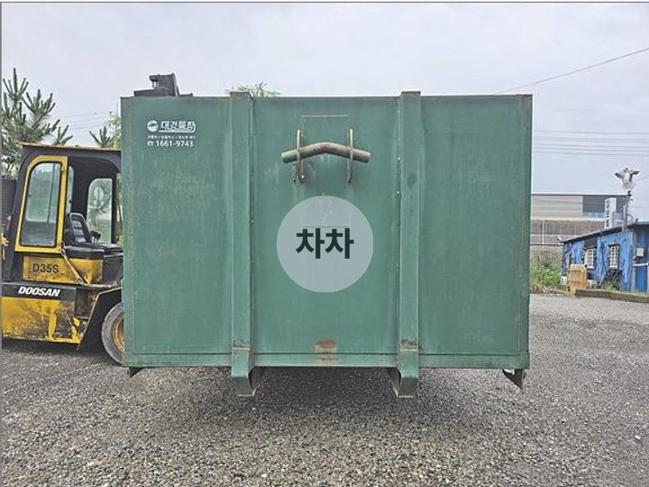 암롤박스 8