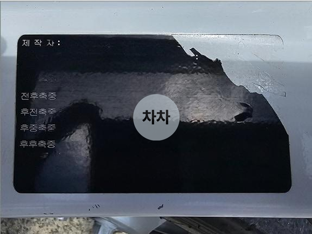 현대 올 뉴 마이티 3.5톤 광폭 윙 11