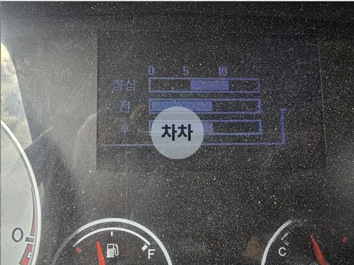 와이드캡 4.5톤 카고 10
