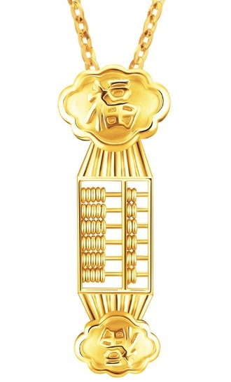 Auspicious Abacus Pendant