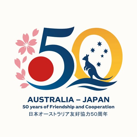 South West Japan Festival logo