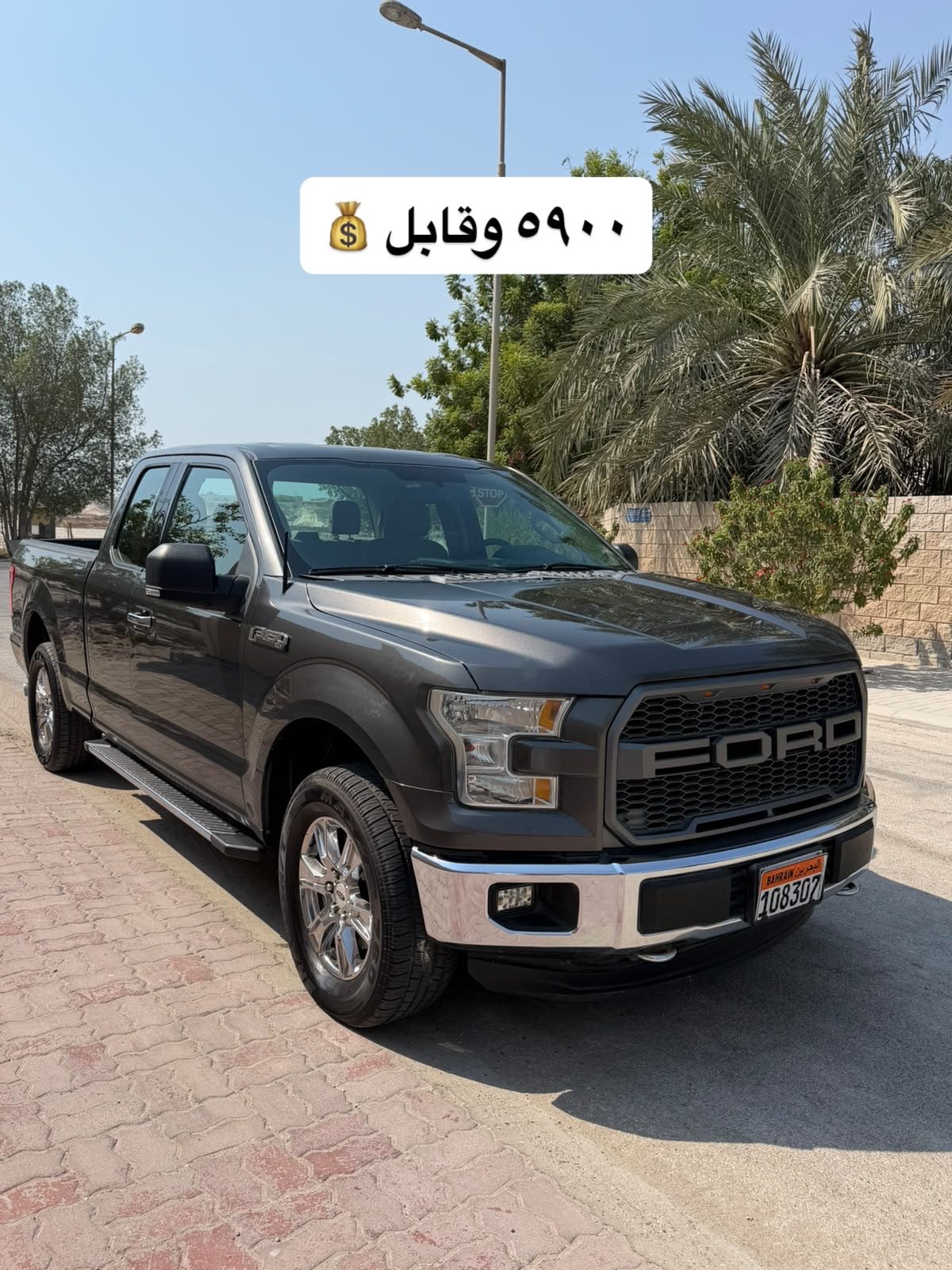 2015 Ford F150 for sale in Bahrain