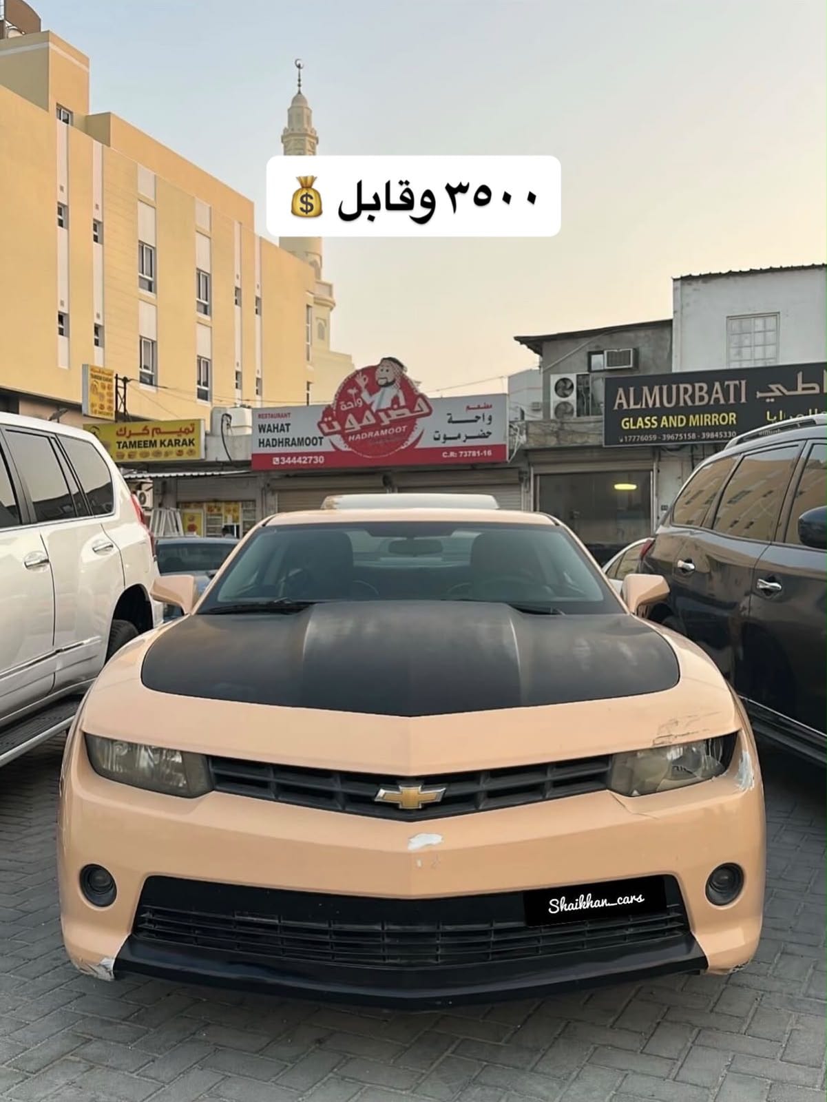 2014 Chevrolet Camaro for sale in Bahrain