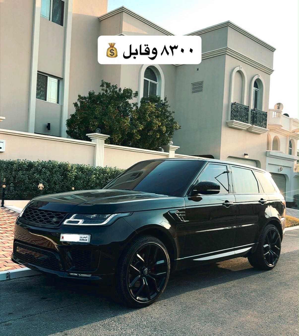 2015 Land Rover Range Rover Sport for sale in Bahrain