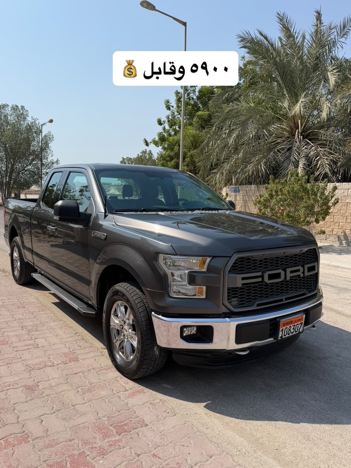 2015 Ford F150 for sale in Bahrain
