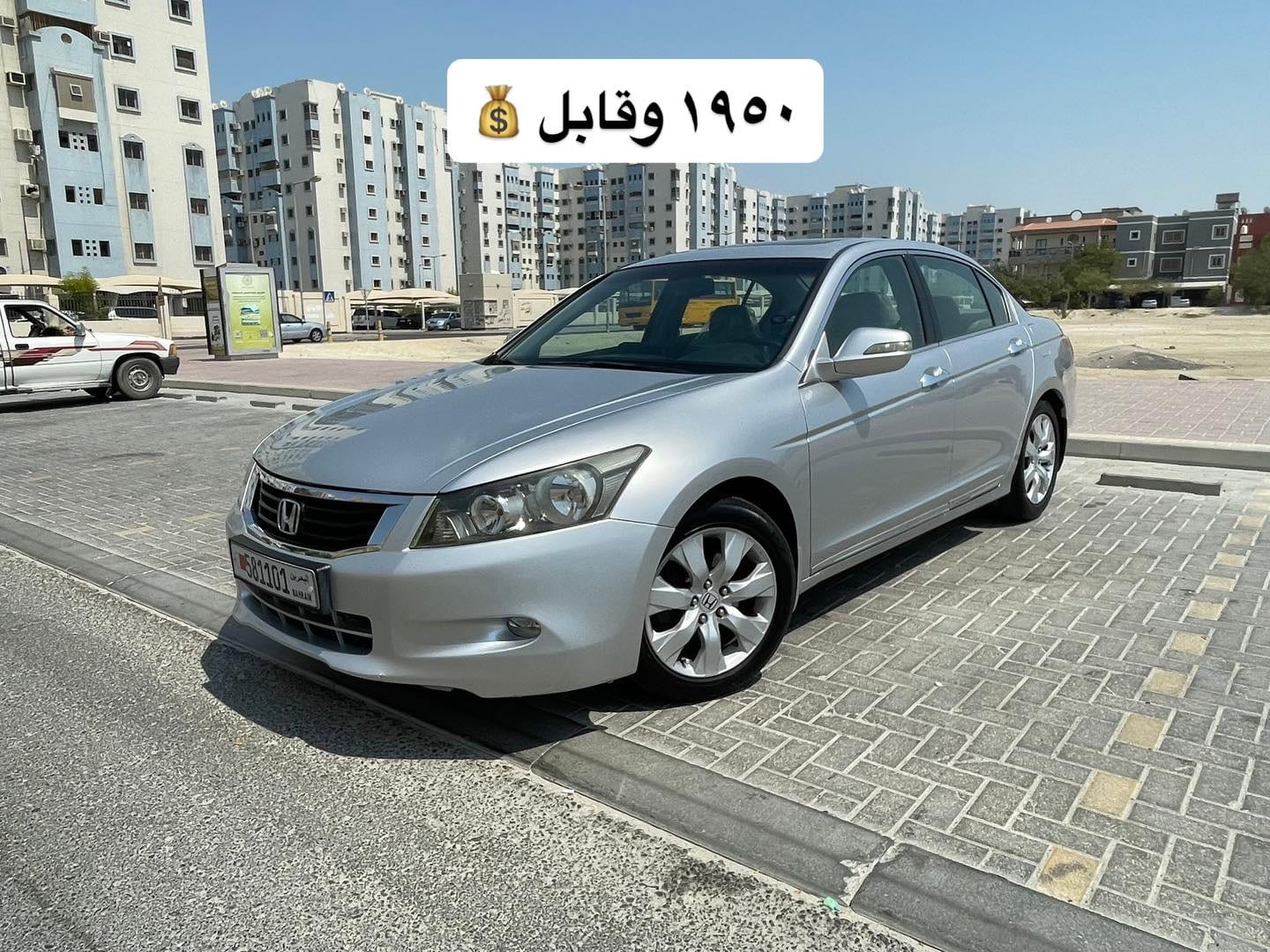 2008 Honda Accord for sale in Bahrain
