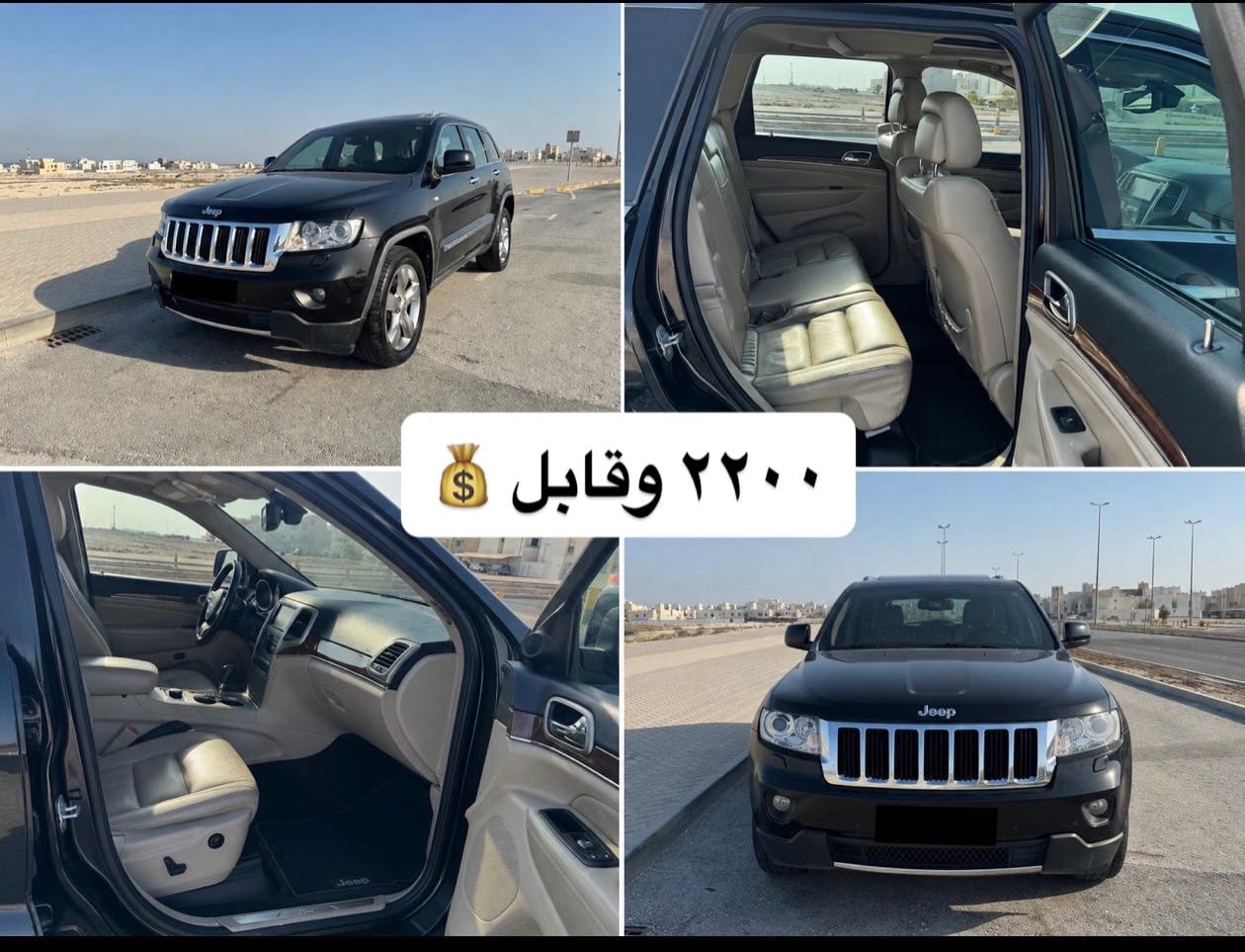 2012 Jeep Grand Cherokee for sale in Bahrain