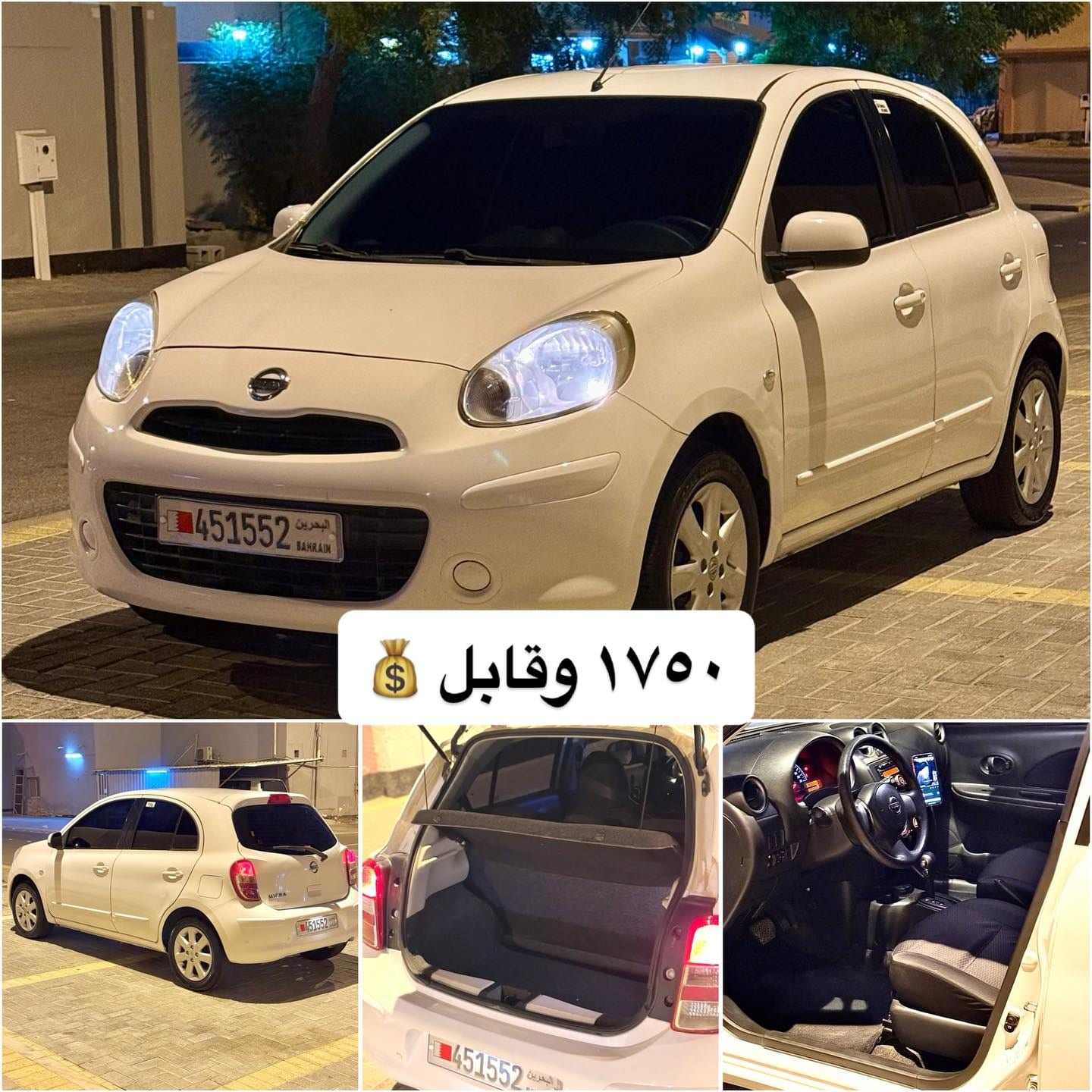 2013 Nissan Micra for sale in Bahrain