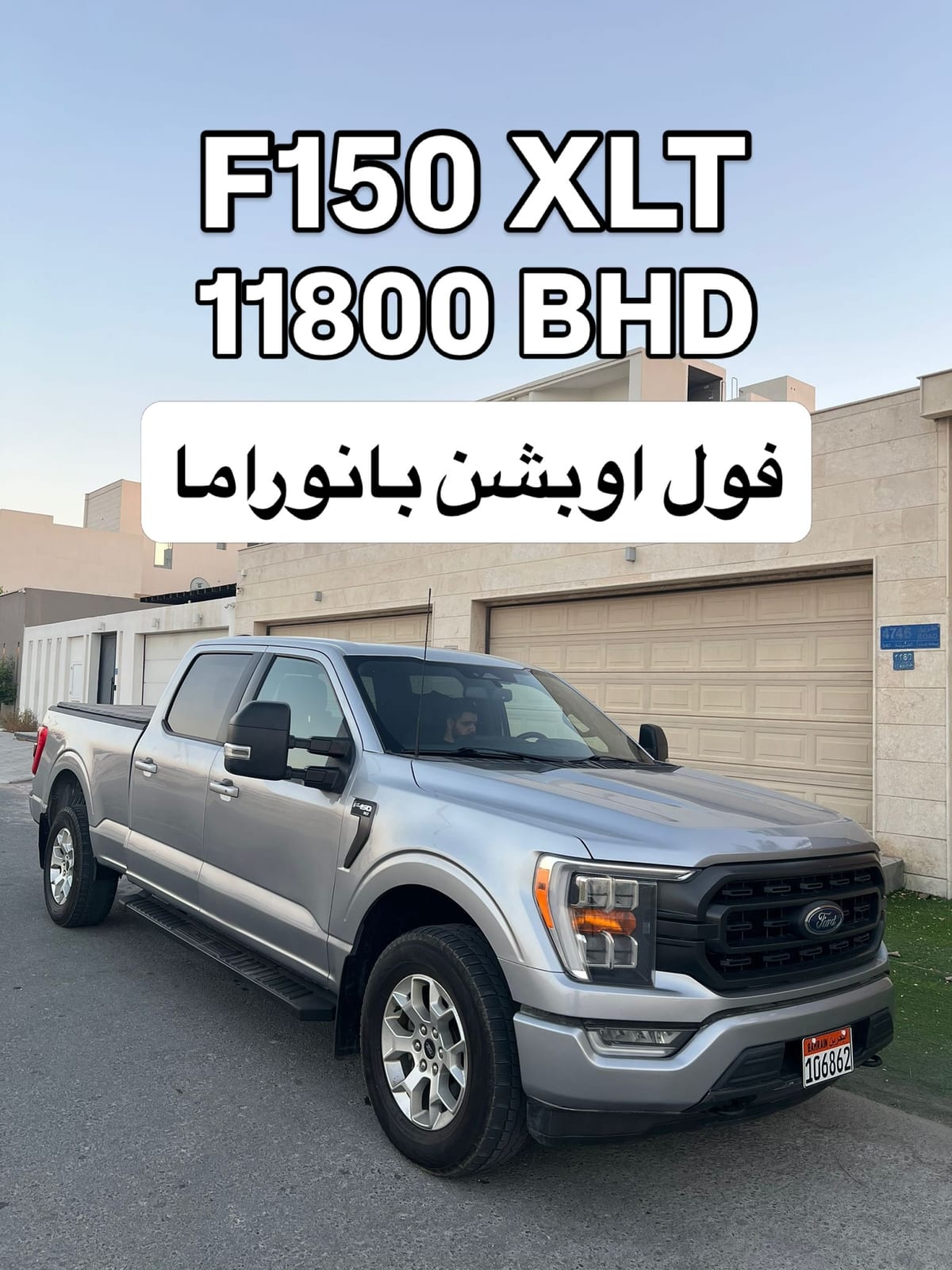 2022 Ford F-150 for sale in Bahrain
