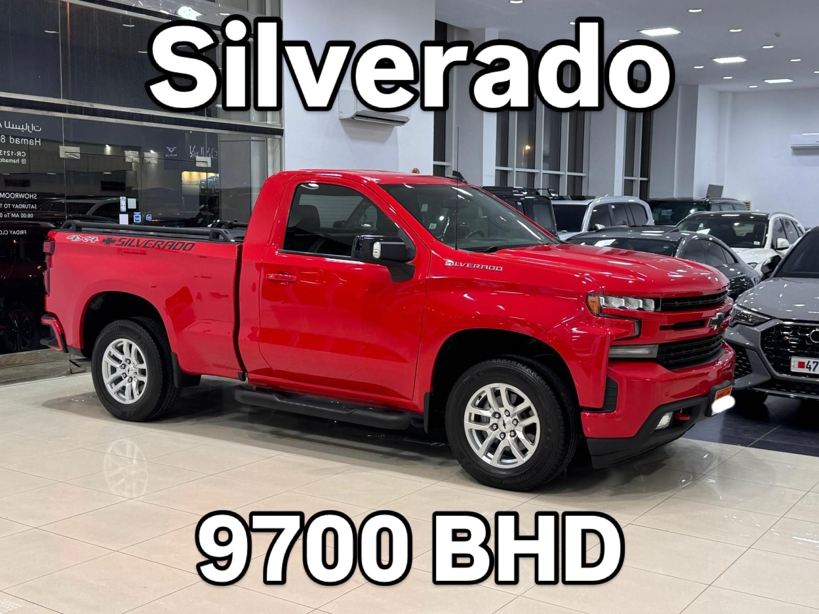 2020 Chevrolet Silverado for sale in Bahrain