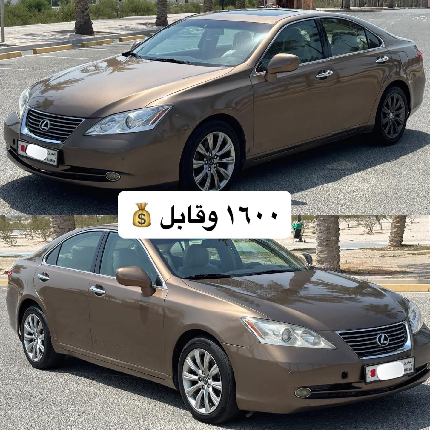 2007 Lexus ES350 for sale in Bahrain