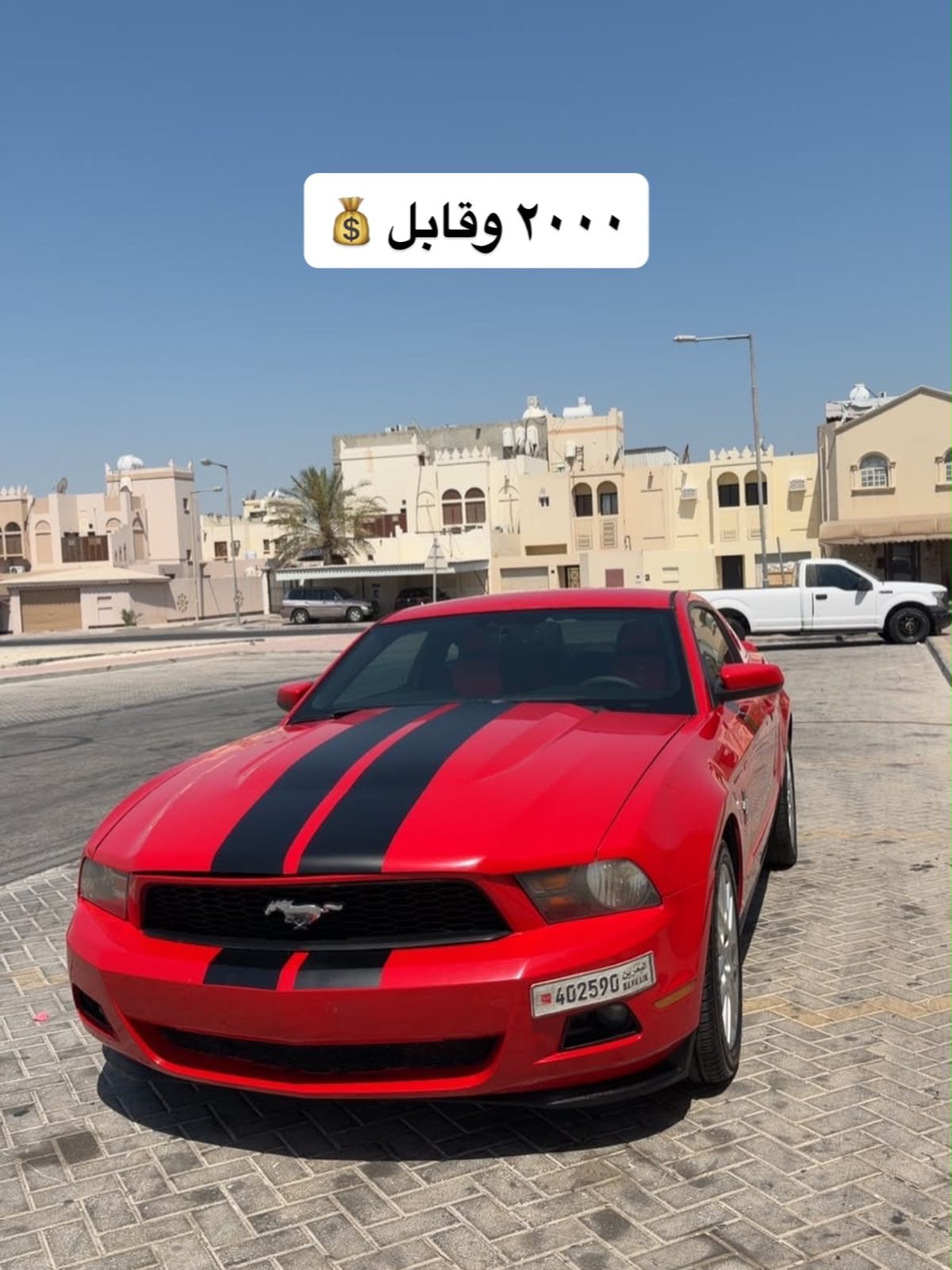 2012 Ford Mustang for sale in Bahrain